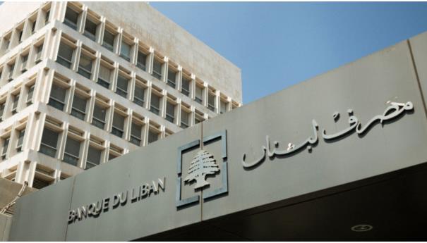 مصرف لبنان يمدّد عرض الدولار عبر منصّة «صيرفة»
