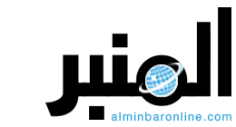 AlminbarOnline