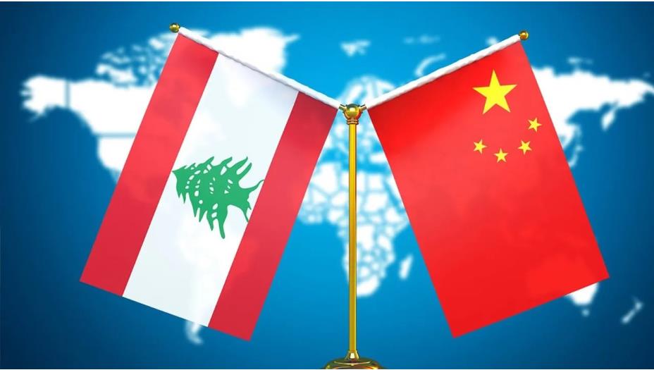 الصين: سنواصل دعم لبنان
