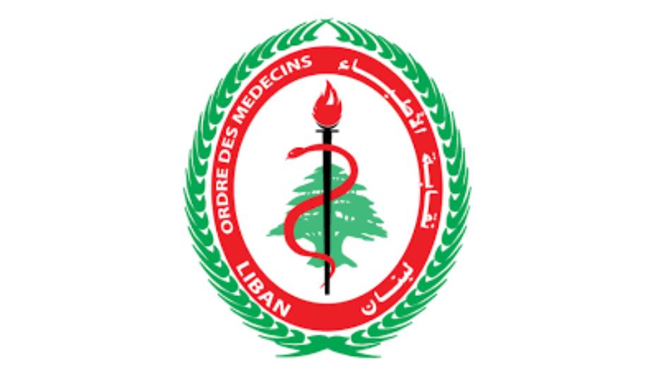 تجمع الاطباء: لاجراء انتخابات النقابة بإشراف وزارة الصحة