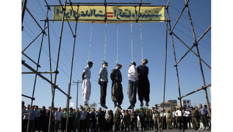 الأمم المتحدة: إعدامات إيران قتل بتفويض من الدولة
