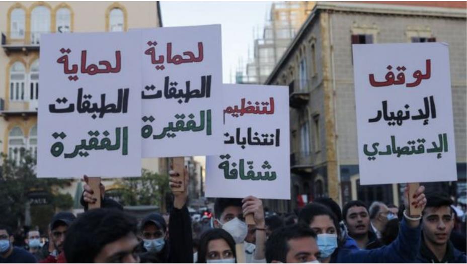 منظمات دولية تحذر.. لبنان دولة فاشلة؟