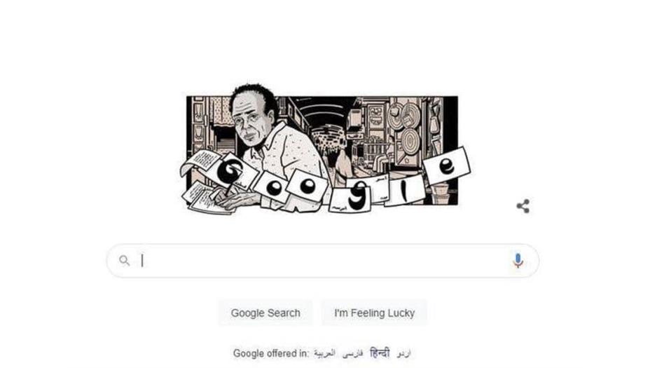 غوغل يحتفل بذكرى شاعر 