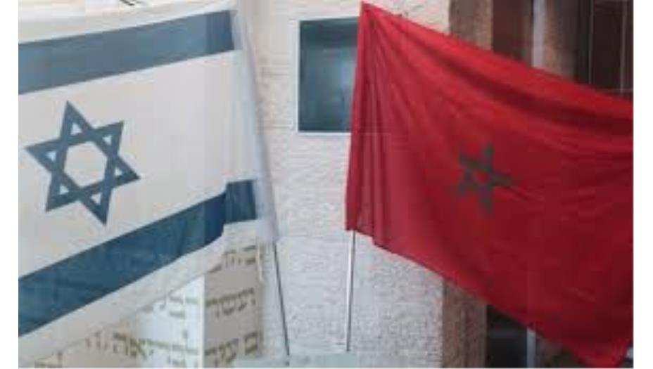 المغرب رابع دولة عربية تقيم علاقات مع إسرائيل 