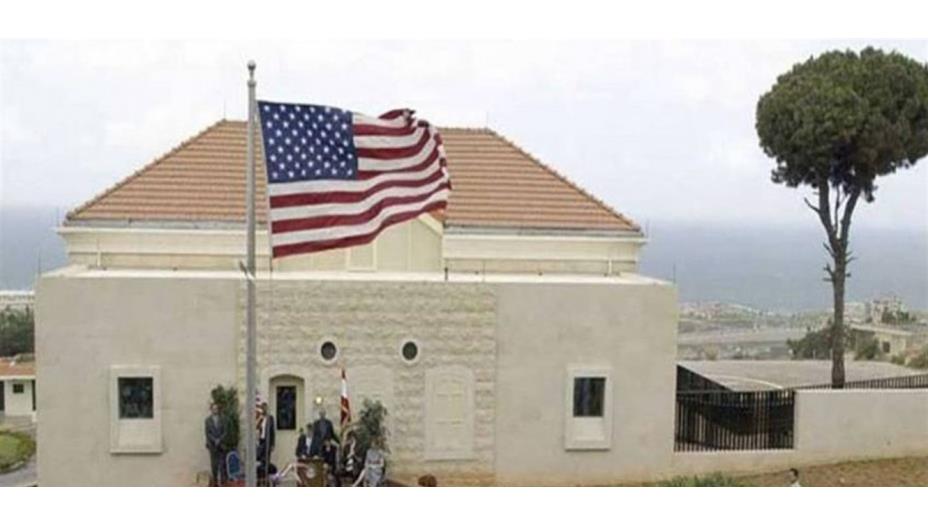 السفارة الأميركية توضح حقيقة مغادرة شيا 