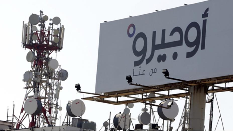 إضراب موظفي «الاتصالات» يهدد بعزل لبنان
