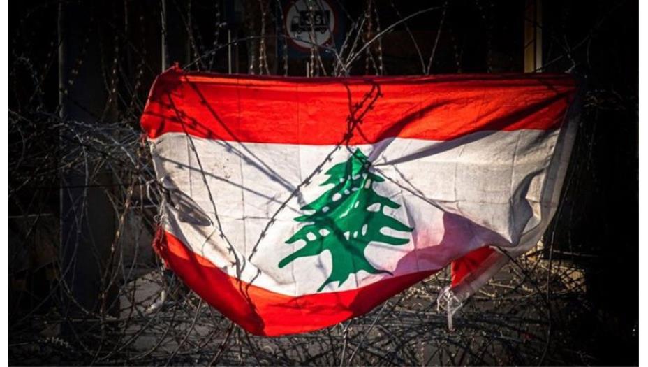 تحذير من انهيار الدولة اللبنانية!