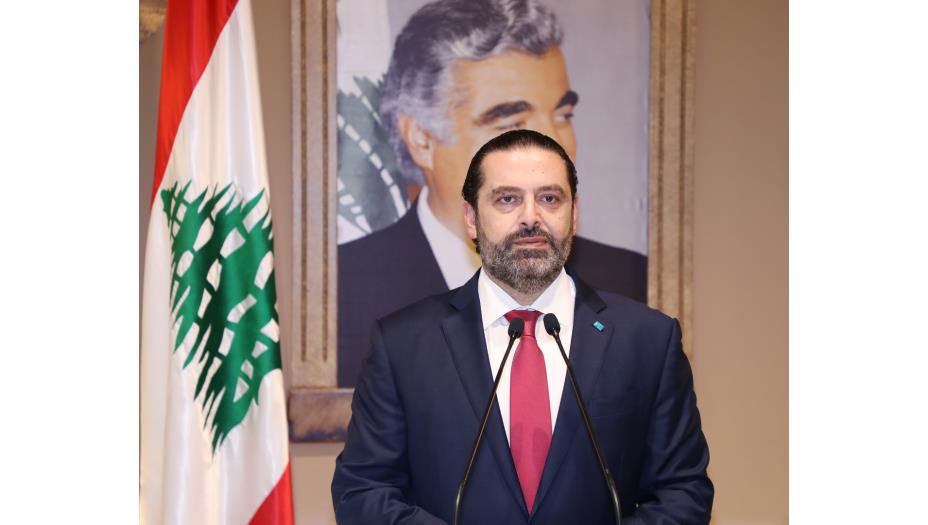الحريري مغردا: اسأل الله أن يساعد الشعب اللبناني على وقف الانهيار