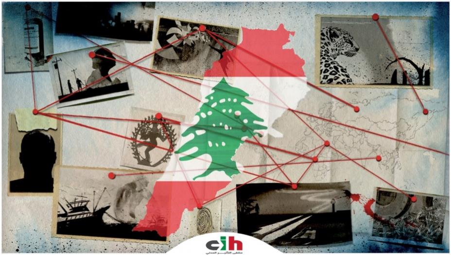 ملتقى التاثير المدني: حمى الله لبنان في المواجهة مع الأحلاف الشيطانية