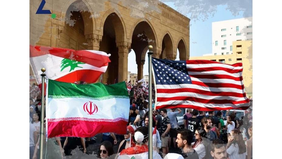 من يضمن عَدَم إطلاق يد إيران في لبنان مقابل تخفيف ضغوطها في اليمن؟