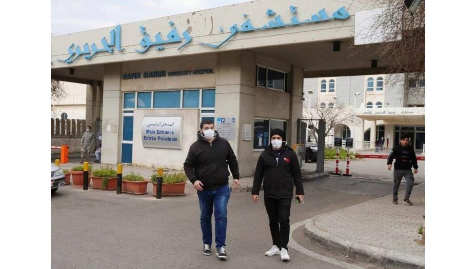 مستشفى الحريري: هذا الخبر عار من الصحة