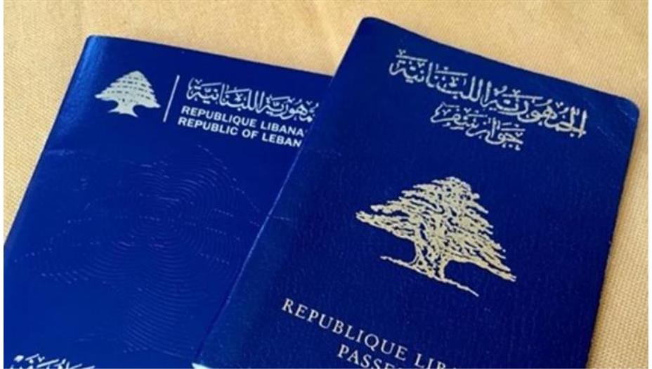 مرسوم تجنيس قيد الإعداد.. جوازات سفر لبنانيّة للبيع؟!