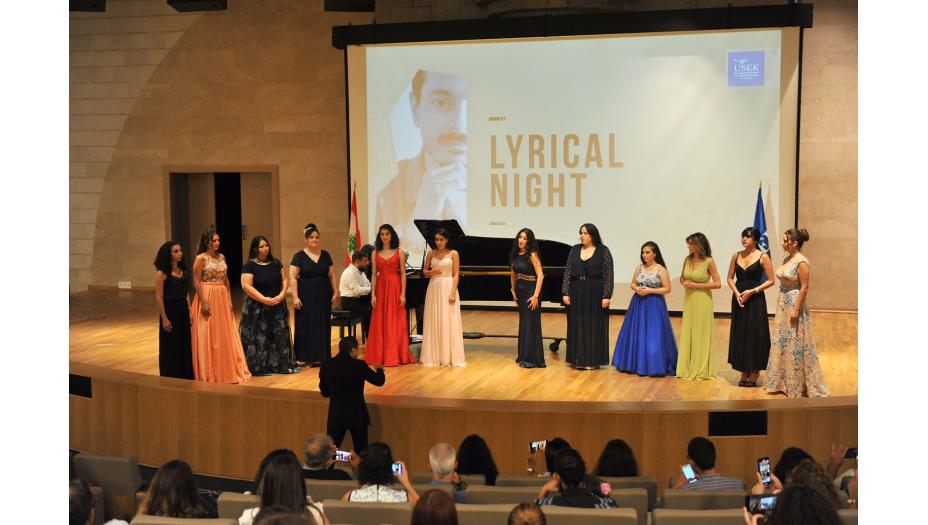 ليلة غنائية لطلاب الموسيقى في جامعة الروح القدس